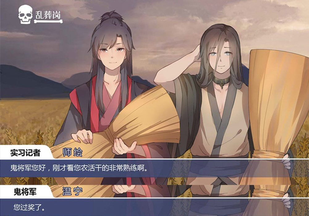 《魔道祖師》全能溫柔的溫寧,拉車幹活不在話下,還能帶孩子種田