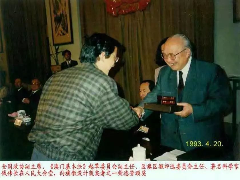 亲历者说 | 澳门区旗区徽设计"应征记"