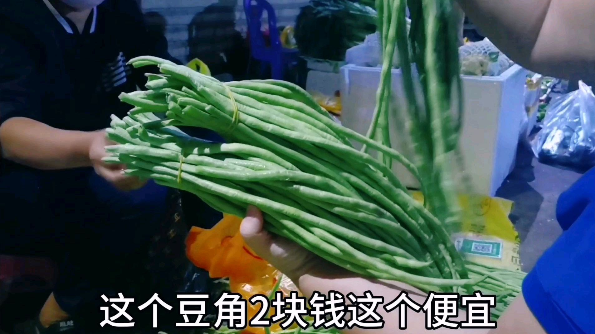疫情期间,三亚新鸿港市场夜市的蔬菜很便宜,快跟大国一起去看看