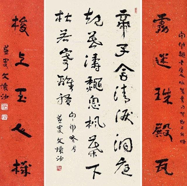 再见了,108岁国学大师,书画家文怀沙先生