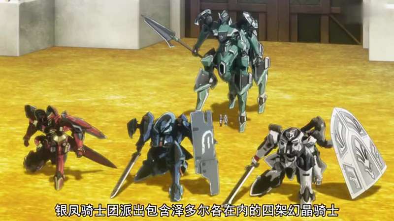 魔法骑士07 动漫 日本动漫 好看视频