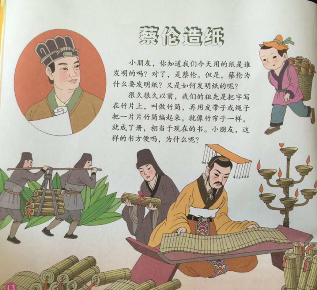 桂阳郡历史人物图片