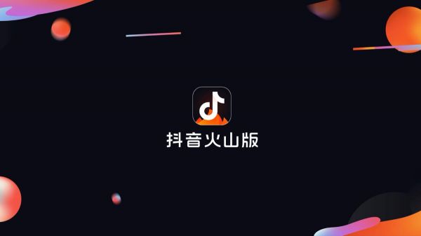 抖音原版视频下载=抖音原版视频下载安装