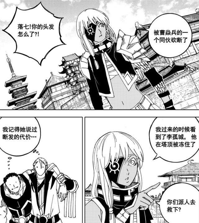 镇魂街:恭喜孙斩天再获一名得力战将"杨落七,快到碗里来"