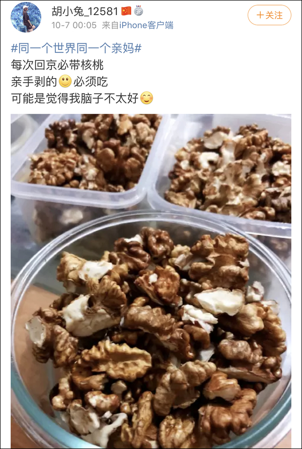 推荐冰箱清理出这些“宝藏”后小伙傻眼，网友：同一个世界同一个妈？