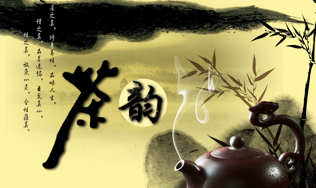 茶与诗有着不解的缘分,在中华文化史上留下了浓墨重彩的一笔