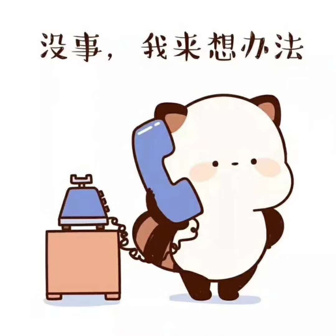 为什么起不来