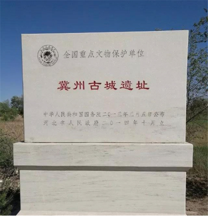 文化大观∣漫话冀州古城