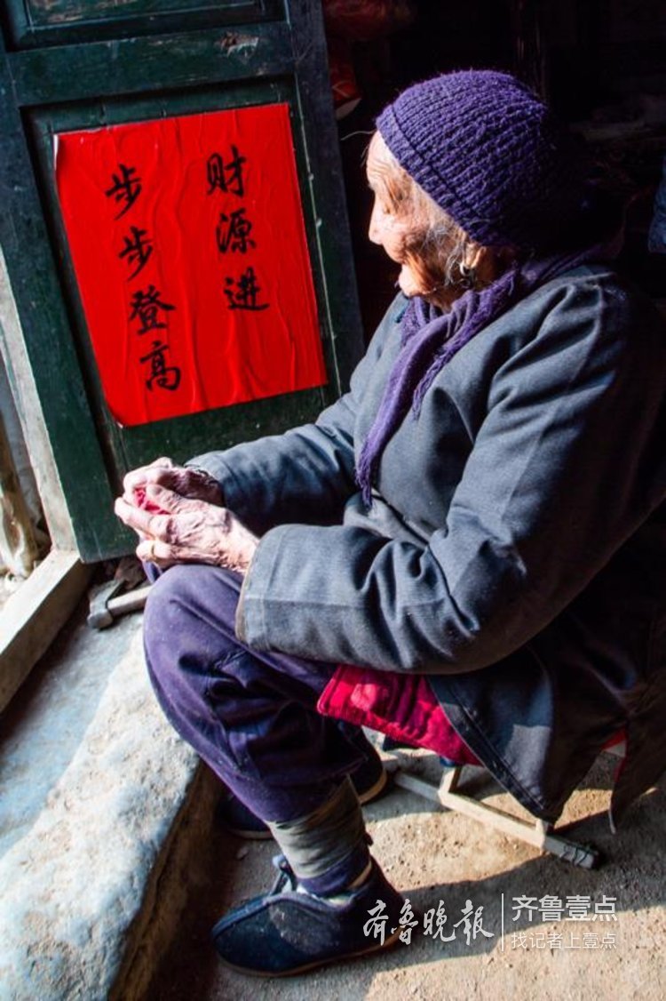 今视角|山村98岁老人孔庆吉的幸福晚年