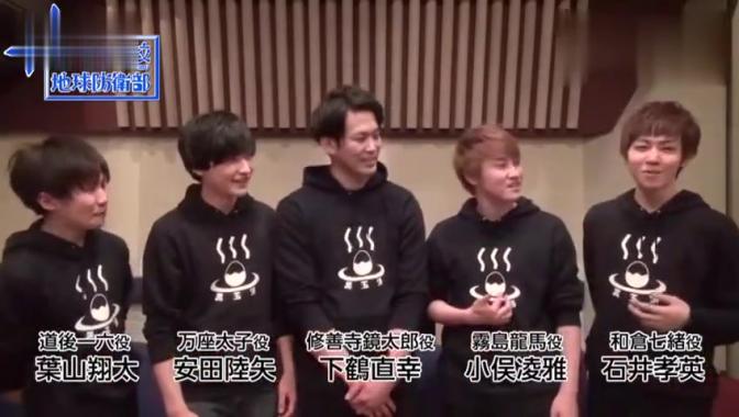 美男地球防卫部 视频在线观看 爱奇艺搜索