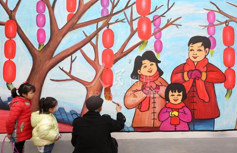 河北平乡:画墙画 贺新春