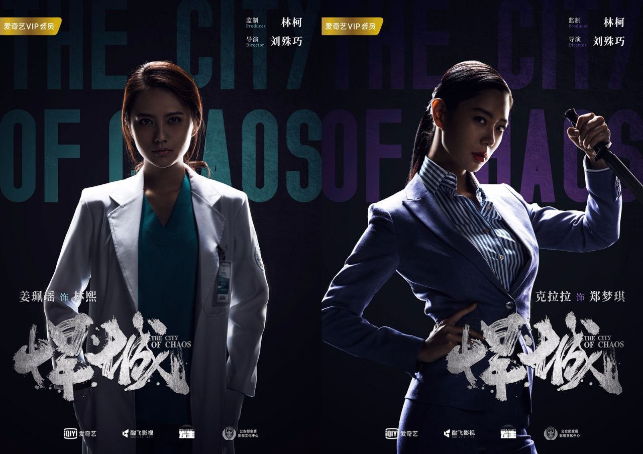 《悍城》跌宕起伏国际贩毒剧巅峰!