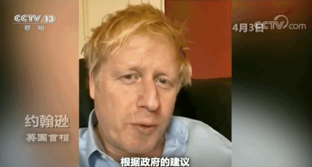 全球确诊破184万!英国首相治愈出院后首次露面,欧美这个方面出现隐患