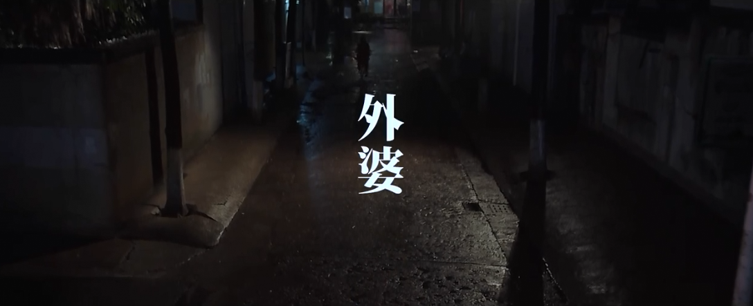 张艺兴《外婆》的故事,外婆离世前的愿望,艺兴这样给外婆实现了