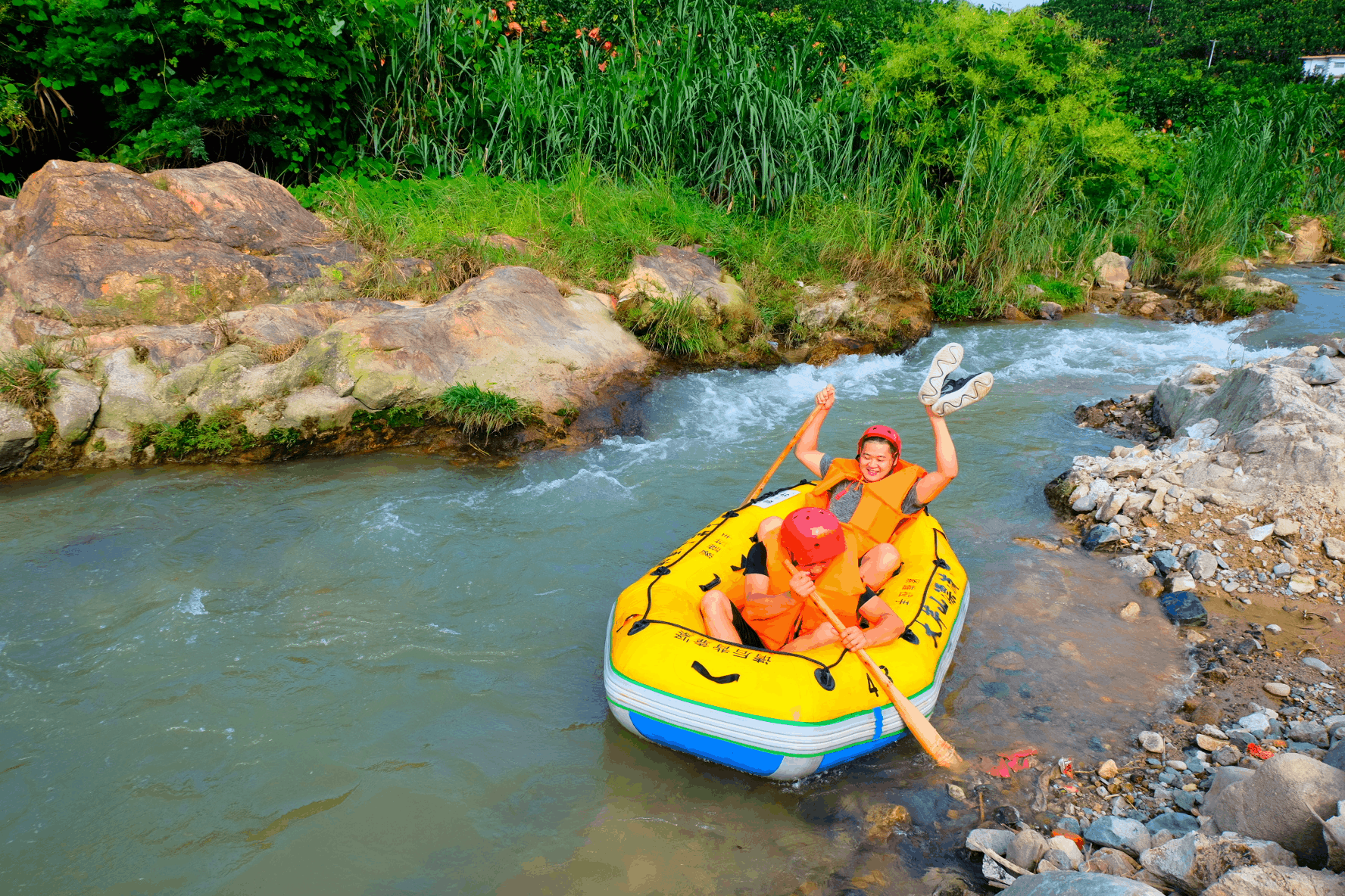 印象半径:大芹山漂流正式上线