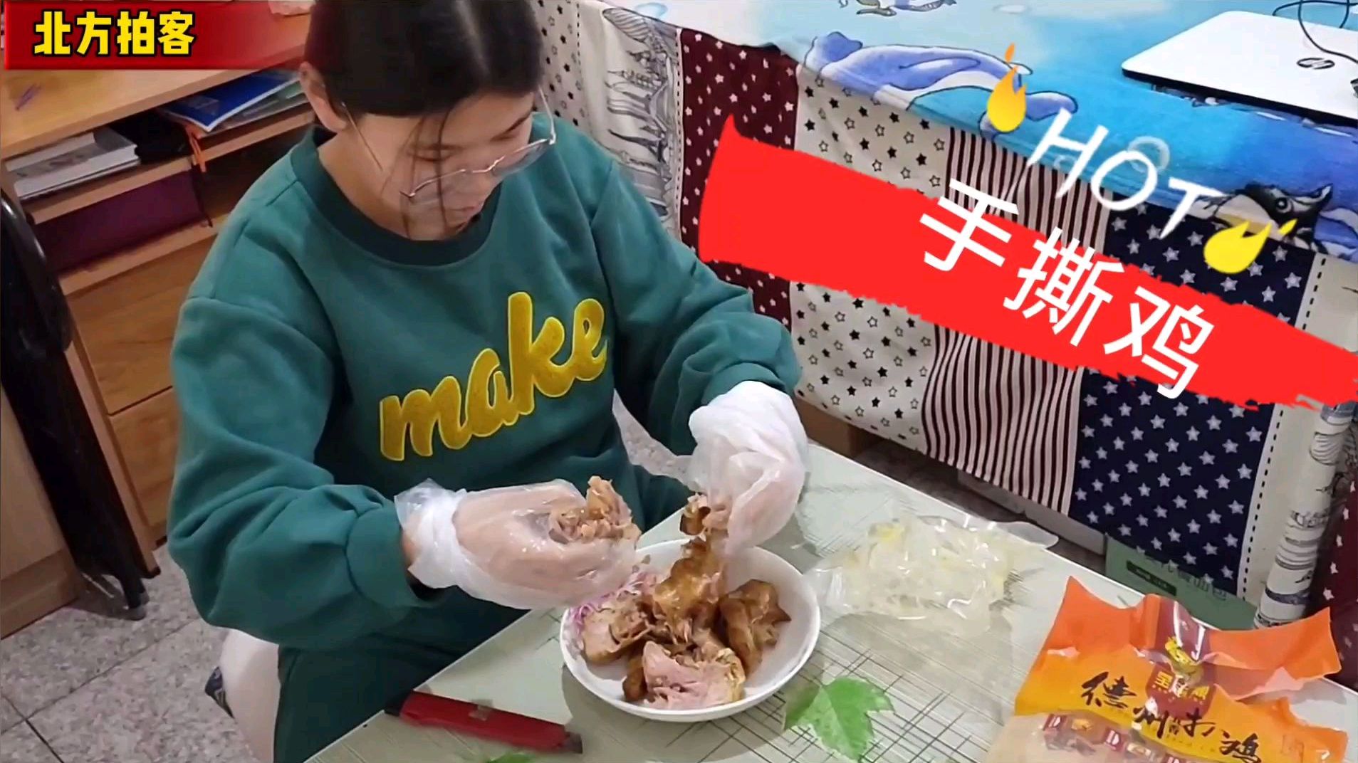小伙网购一箱德州扒鸡,媳妇直接下手撕一盘,肉烂脱骨太美味
