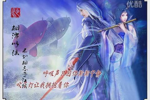 戮默:仙逆最悲情的人物,因爱而来,因爱而去,一生只为复活她!