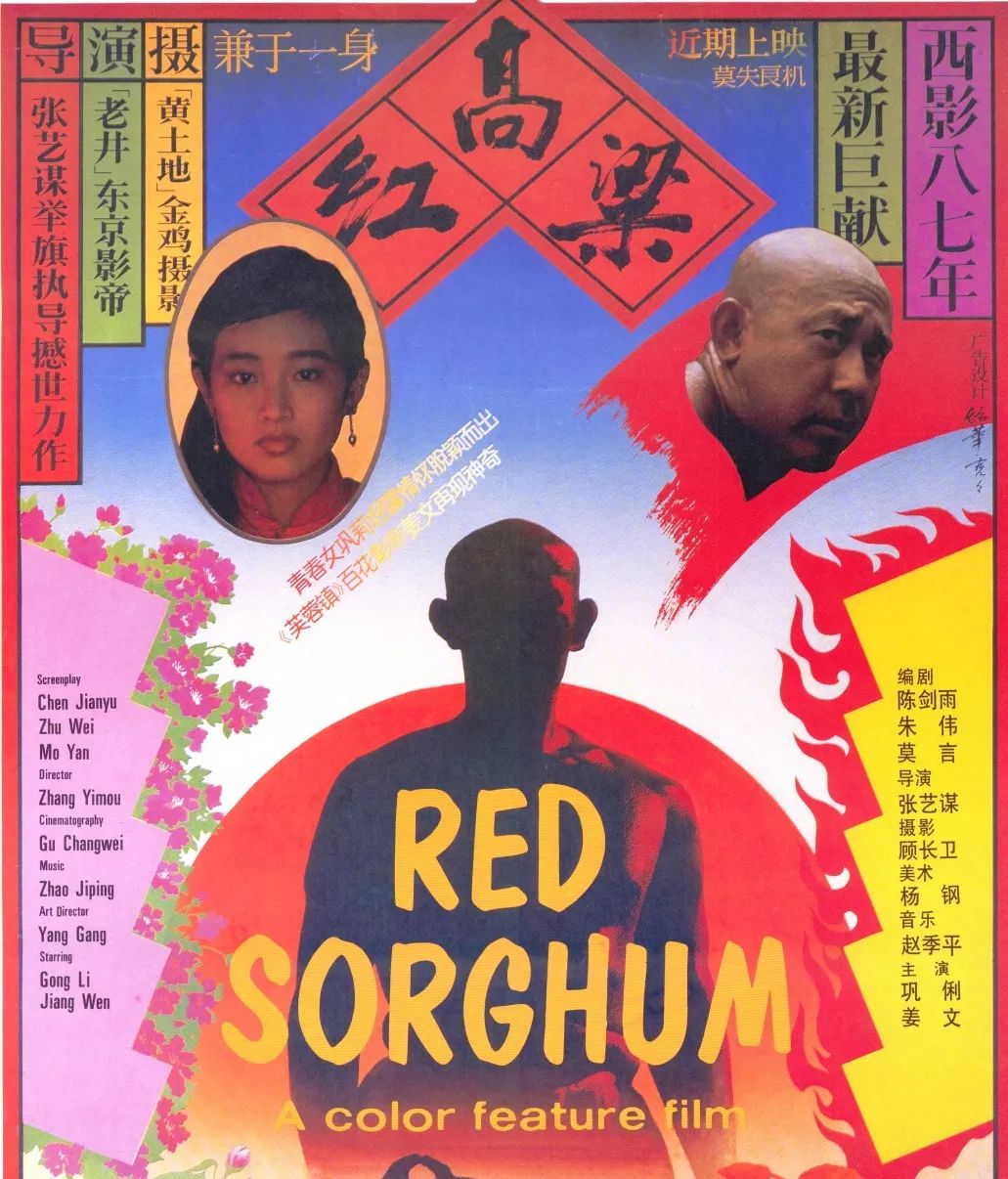 从1958到2018,看西影如何走过60年!