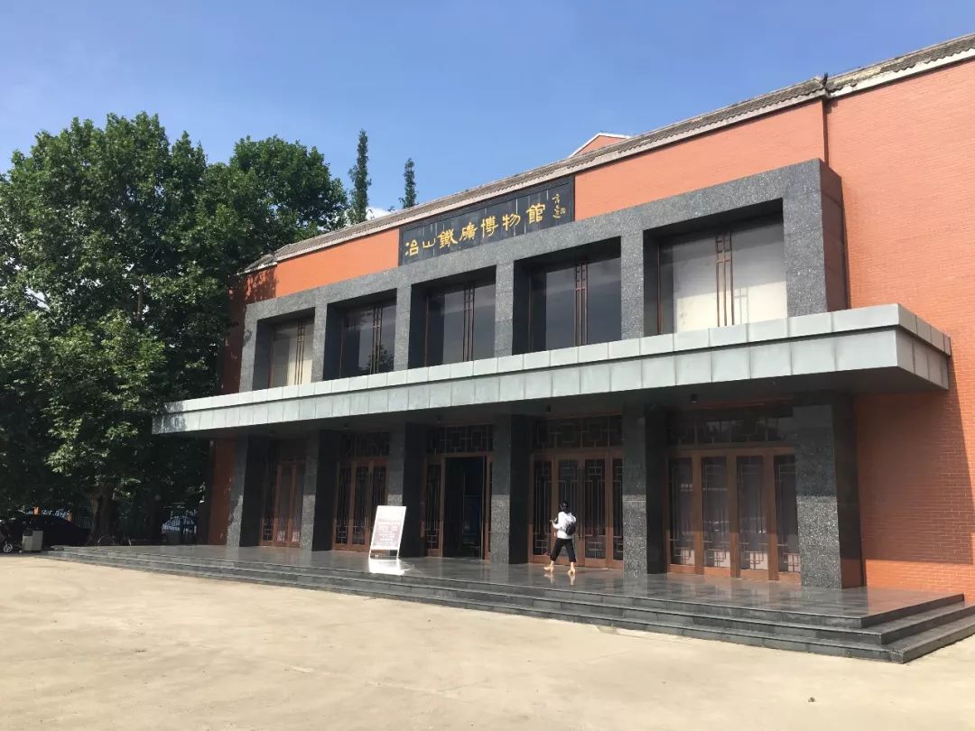 另外,冶山还有一座 铁矿博物馆.