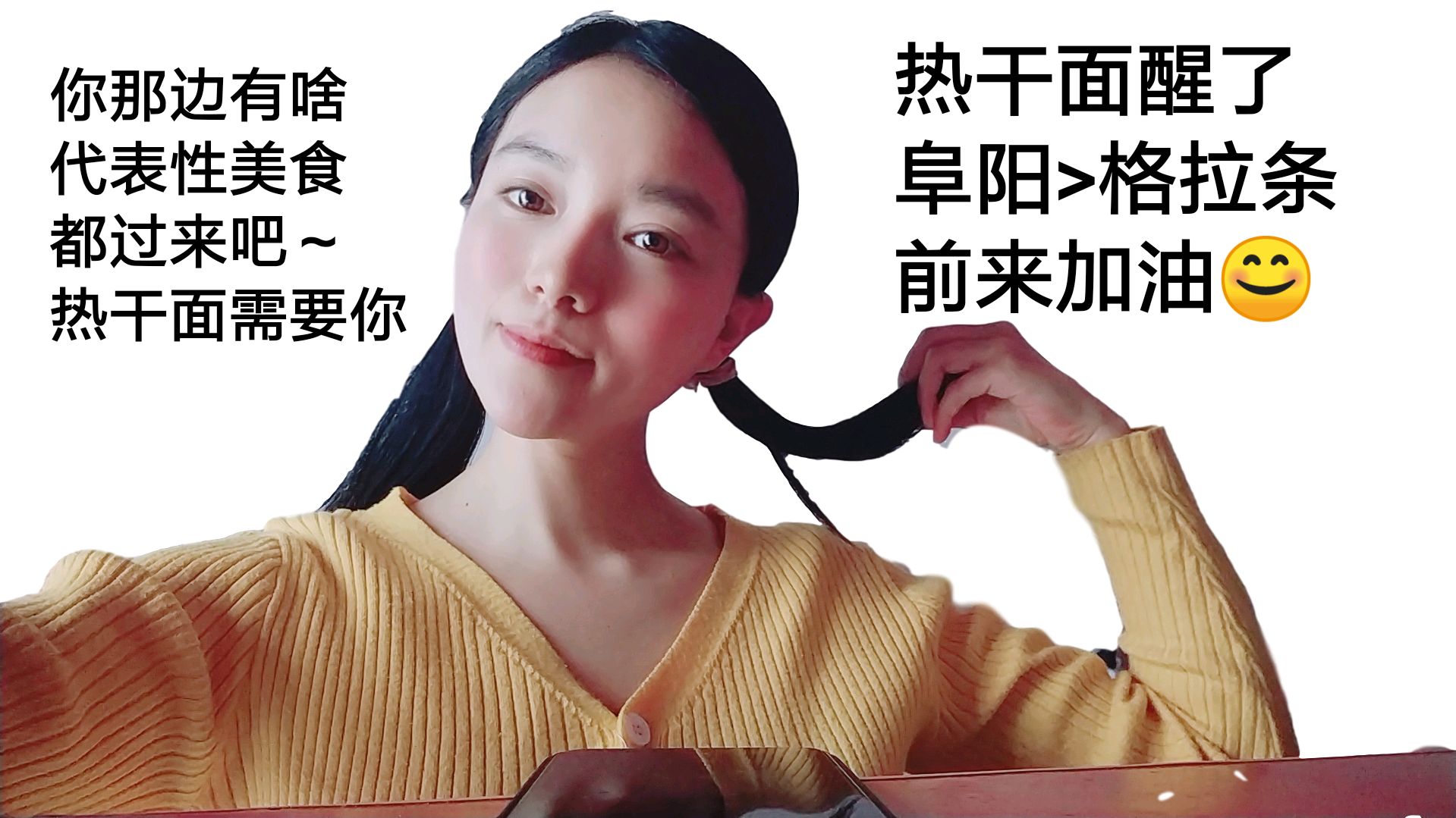 武汉热干面醒了,阜阳板面前来加油!还有哪里的美食来报道?