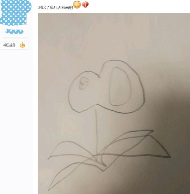 植物大战僵尸:玩家晒豌豆射手素描照,没有对比就没有伤害!