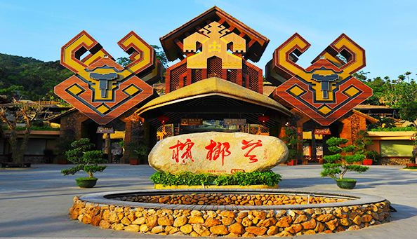 旅游海南篇:欣赏一组美丽的槟榔谷图片