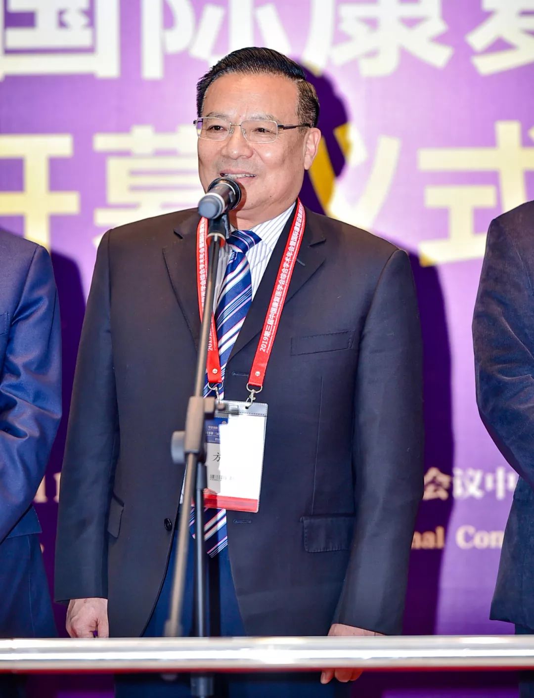 2019第三届中国康复医学会国际康复设备展览会成功举办