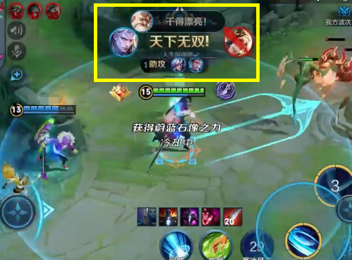 王者荣耀中我拿buff改成了求让buff,"干得漂亮"这句何时改?