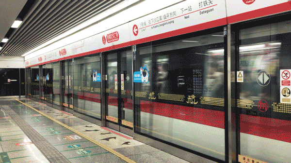 除了已经全线开通的2号线,杭州地铁三期规划的其余九条线路,都计划在