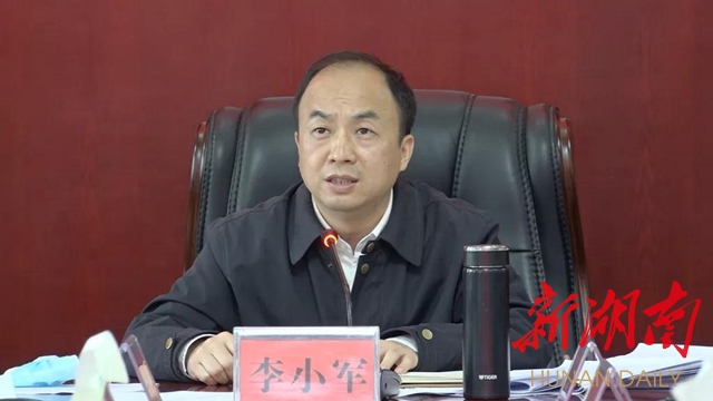 李小军主持召开中共安仁县委统筹疫情防控和经济发展社会稳定工作领导