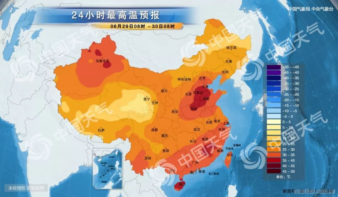 關注天氣:淶源一周天氣!