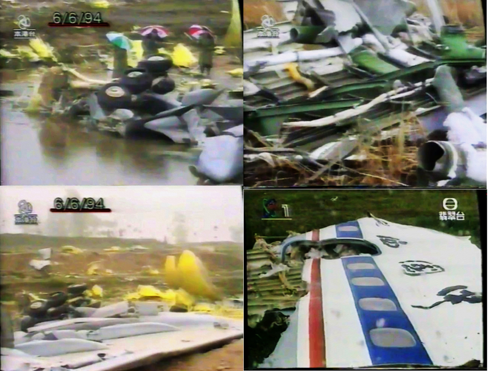1994年西安空难纪实图片