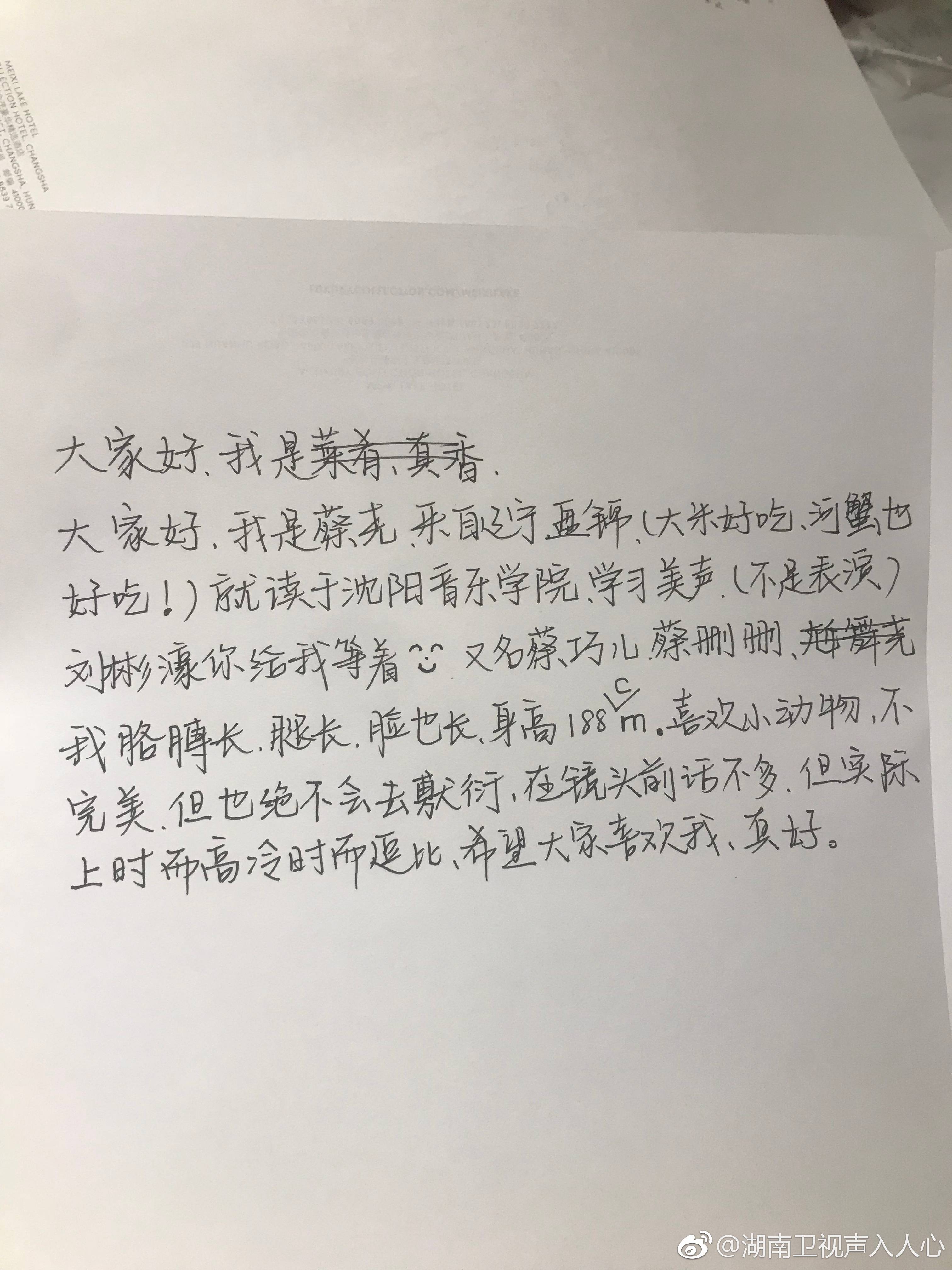 终于,梅溪湖36子中的两个极限身高同框啦!