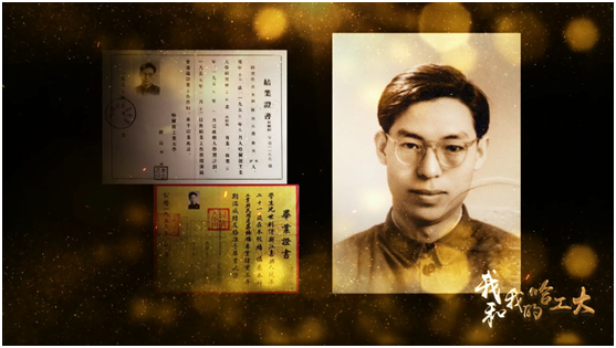 沈世钊院士的为人治学之道