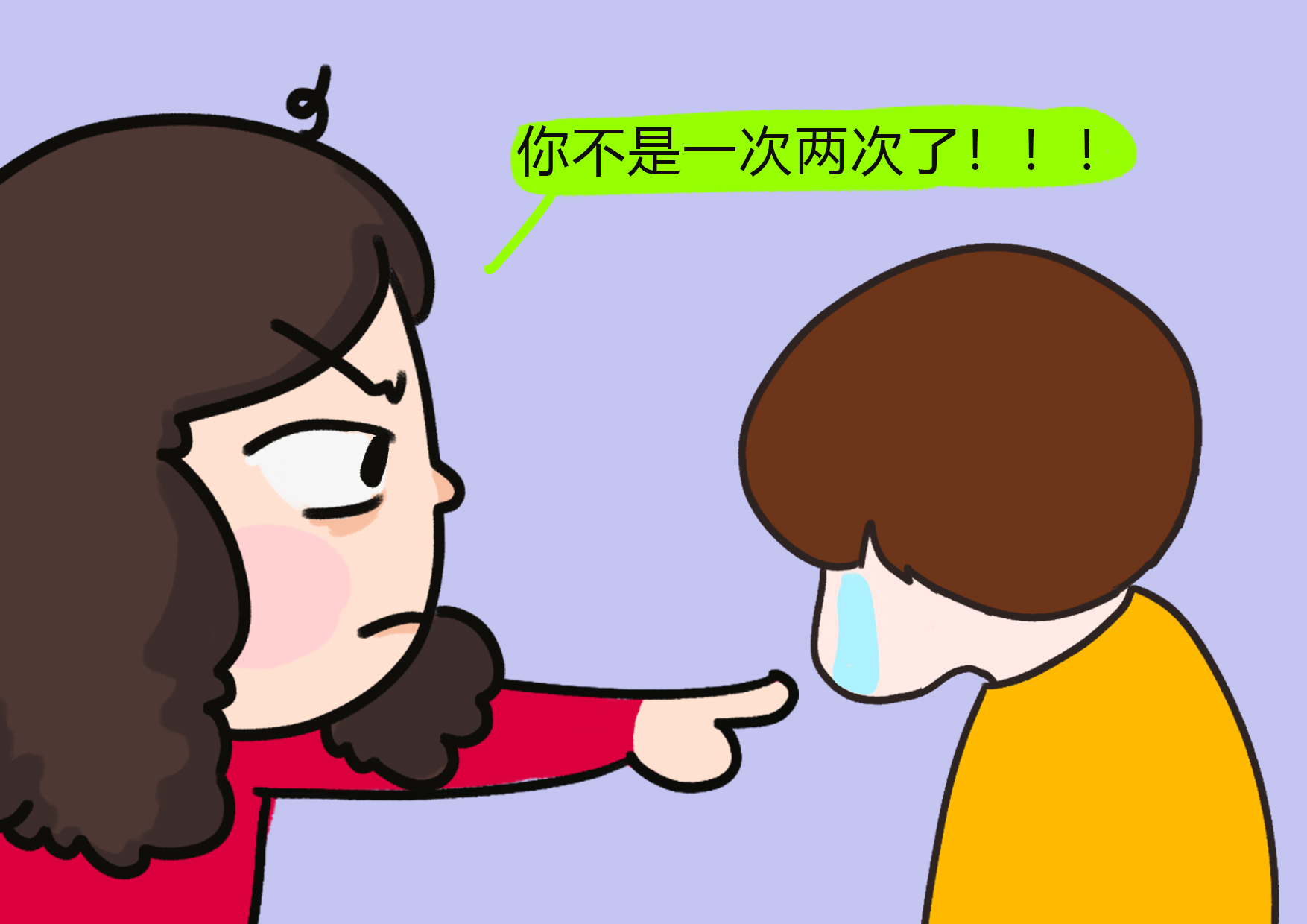 每个孩子都有"自尊底线",家长别当众"戳穿",孩子易