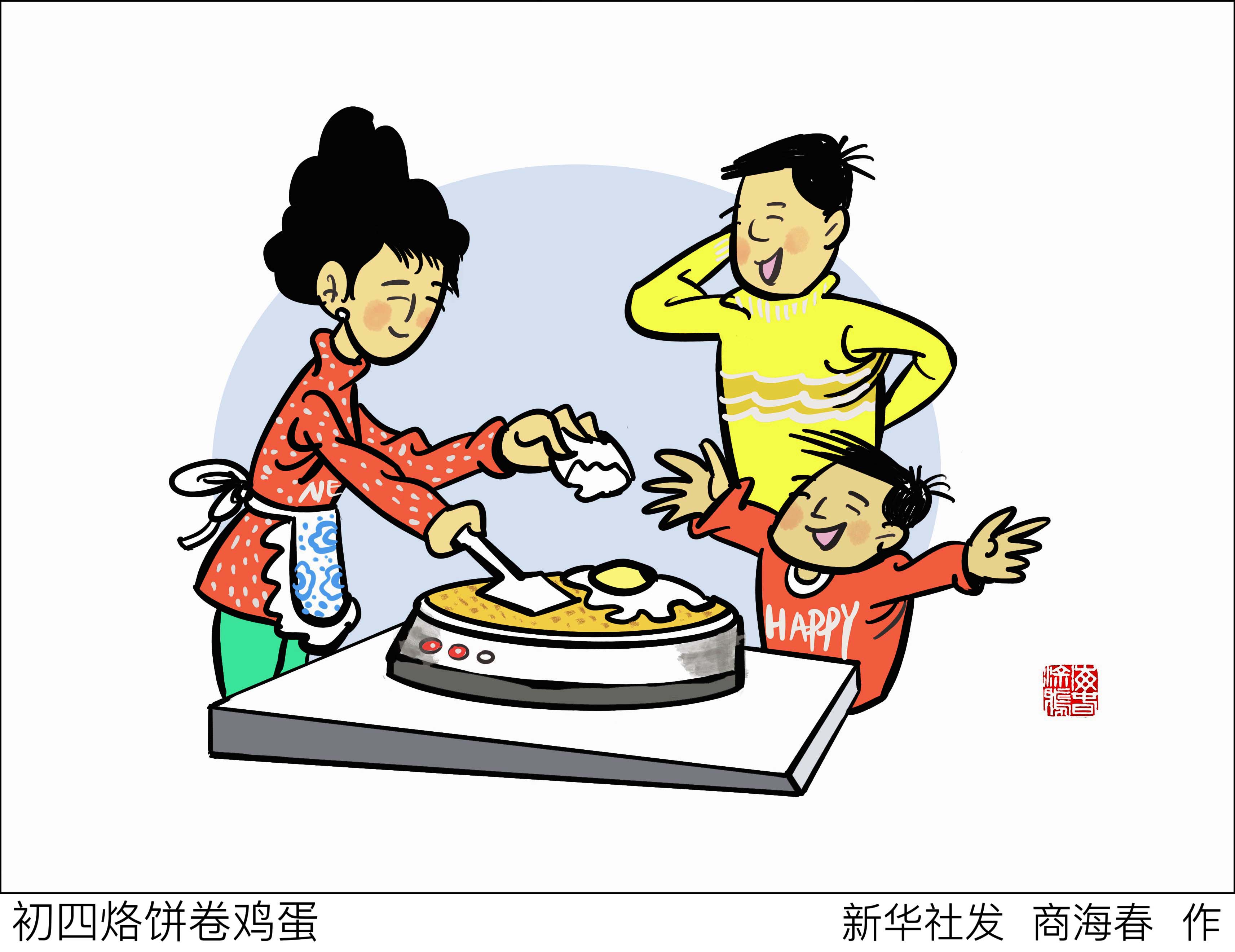 初四烙饼卷鸡蛋