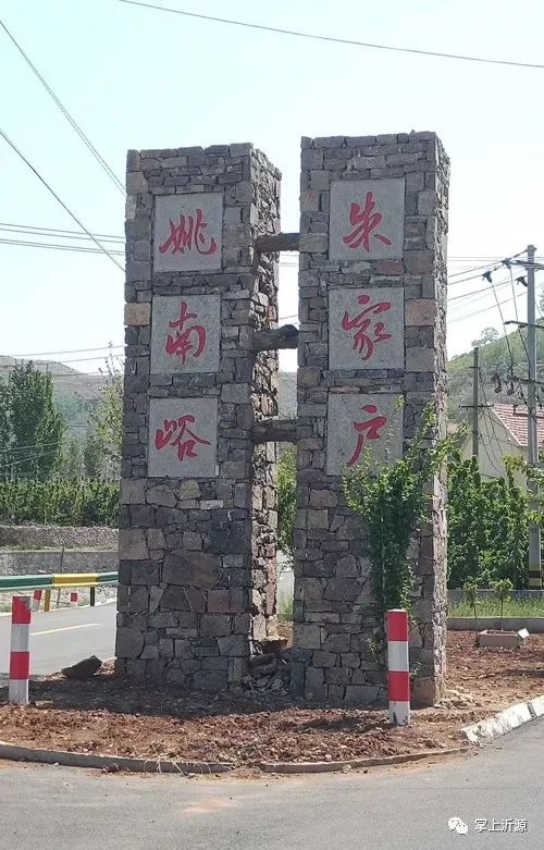 青石小巷伴山溪,文化振兴朱家户