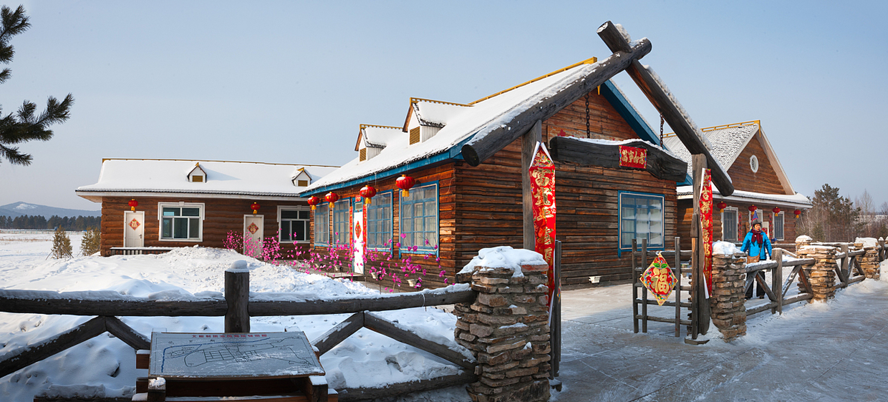 冬日冰雪漫游季# 北极村旅游风景区:国家aaaaa级旅游景区,2014最具