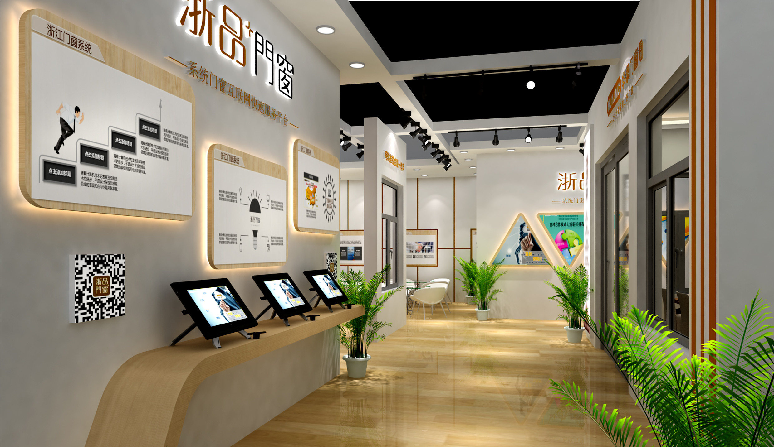 布展- 热门商品专区