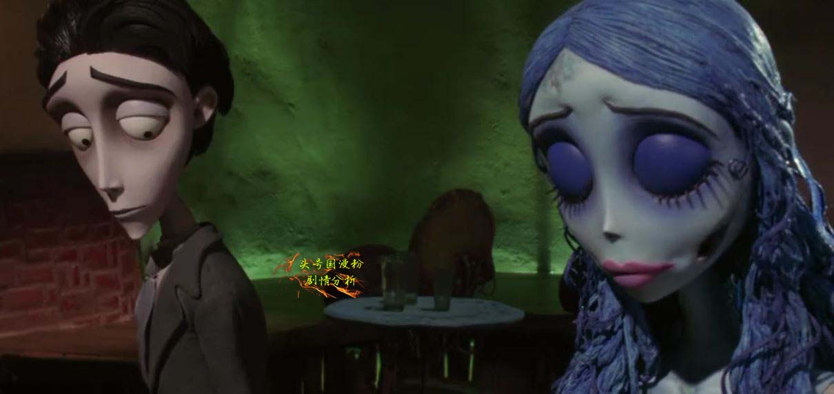 短片动画:《僵尸新娘》我爱你,你却不属于我