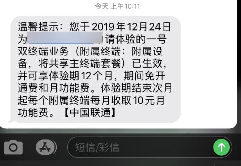 免费流量打电话是真的吗安全吗苹果 免费流量打电话是真的吗安全吗苹果
