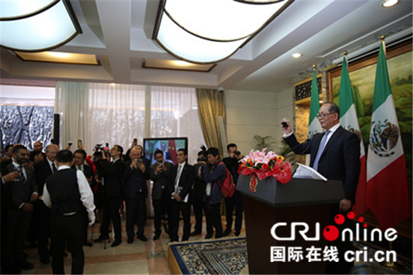 中国驻墨西哥大使馆举行国庆招待会