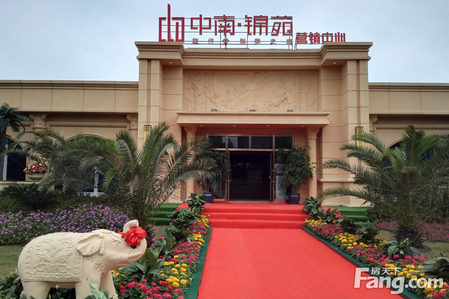 中南锦苑怎么样 中南锦苑多少钱