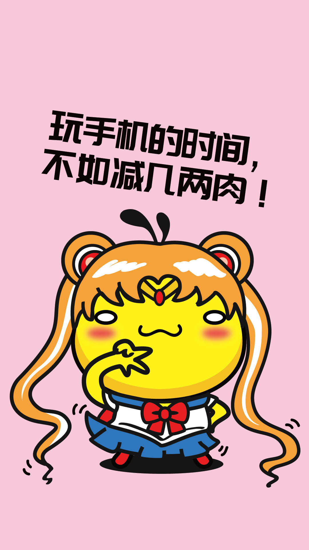 经典动漫油爆叽丁手机壁纸,分辨率1080x1920