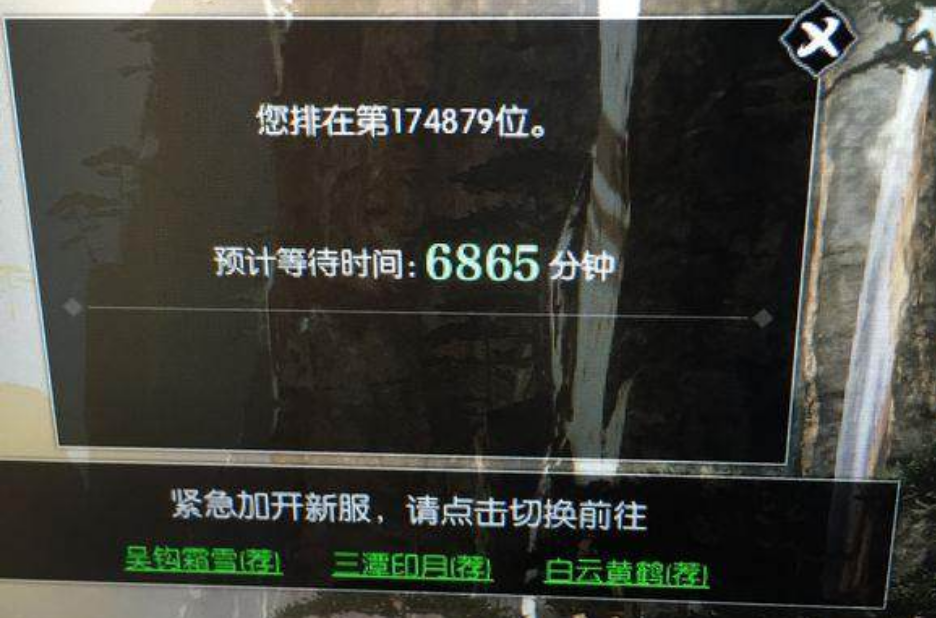 "阴兵"成为游戏新套路,排队长达12天13夜,这是全世界都在玩?