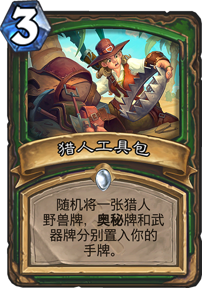 炉石传说:新版本t0级别奥秘猎,版本最强势卡组