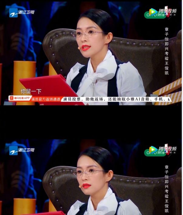 女星戴眼镜造型,韩雪有气质,章子怡气场强大,赵丽颖土气?