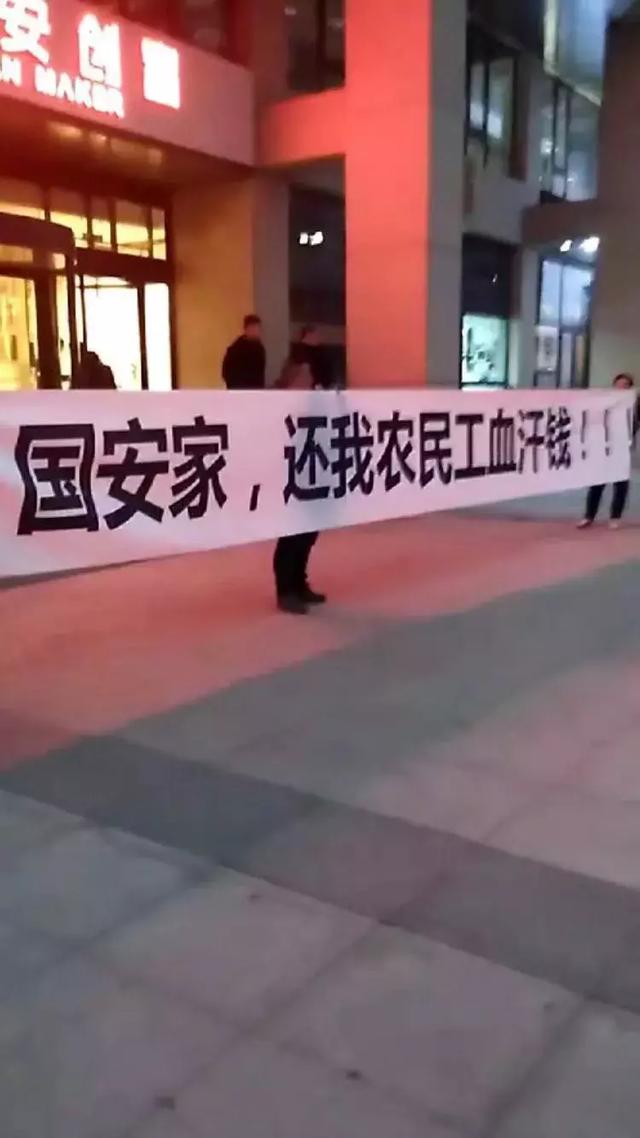 农民工讨债的横幅标语图片