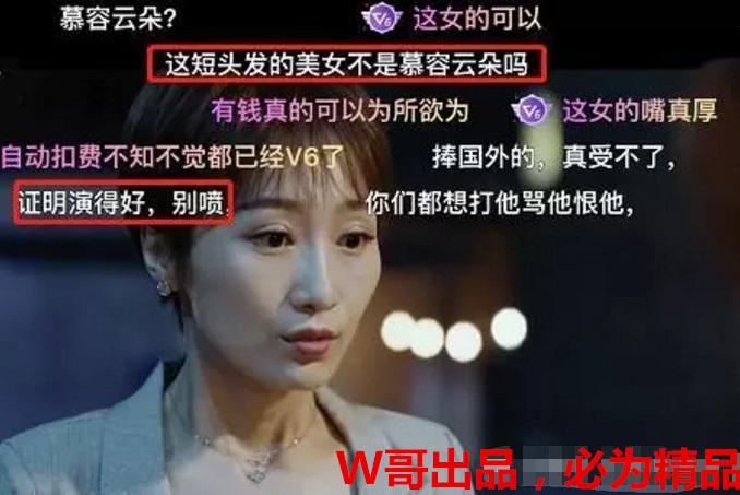 大人物:赵泰"收拾"的女助理是她!