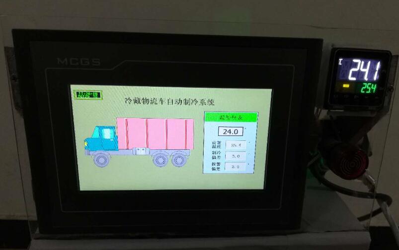 設計一套用於監控冷鏈物流車運輸過程中冷庫溫度的遠程監控系統,利用